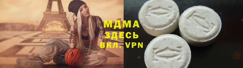 даркнет наркотические препараты  Уфа  MDMA кристаллы 