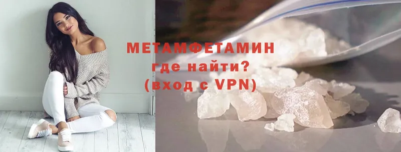 Метамфетамин винт  Уфа 